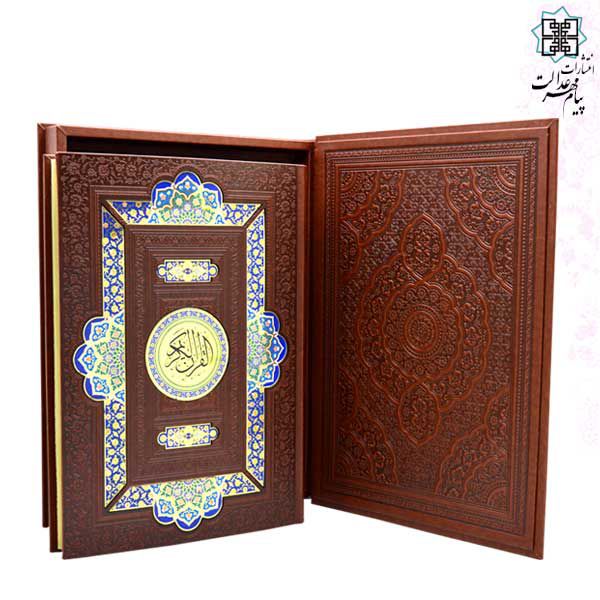 قرآن رحلی چرم جعبه دار پلاک رنگی نفیس